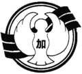 kajiki7-simbol1