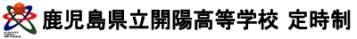 kaiyoteiji_logo