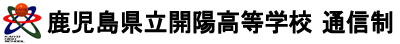 kaiyotsushin_logo