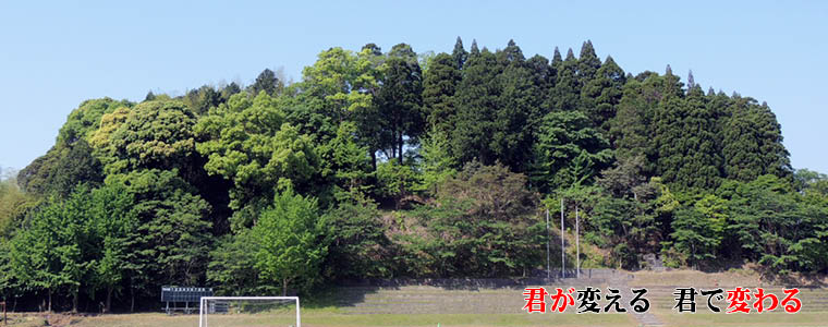 19川辺高校TOP画像