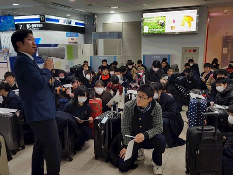 鹿児島空港での集合