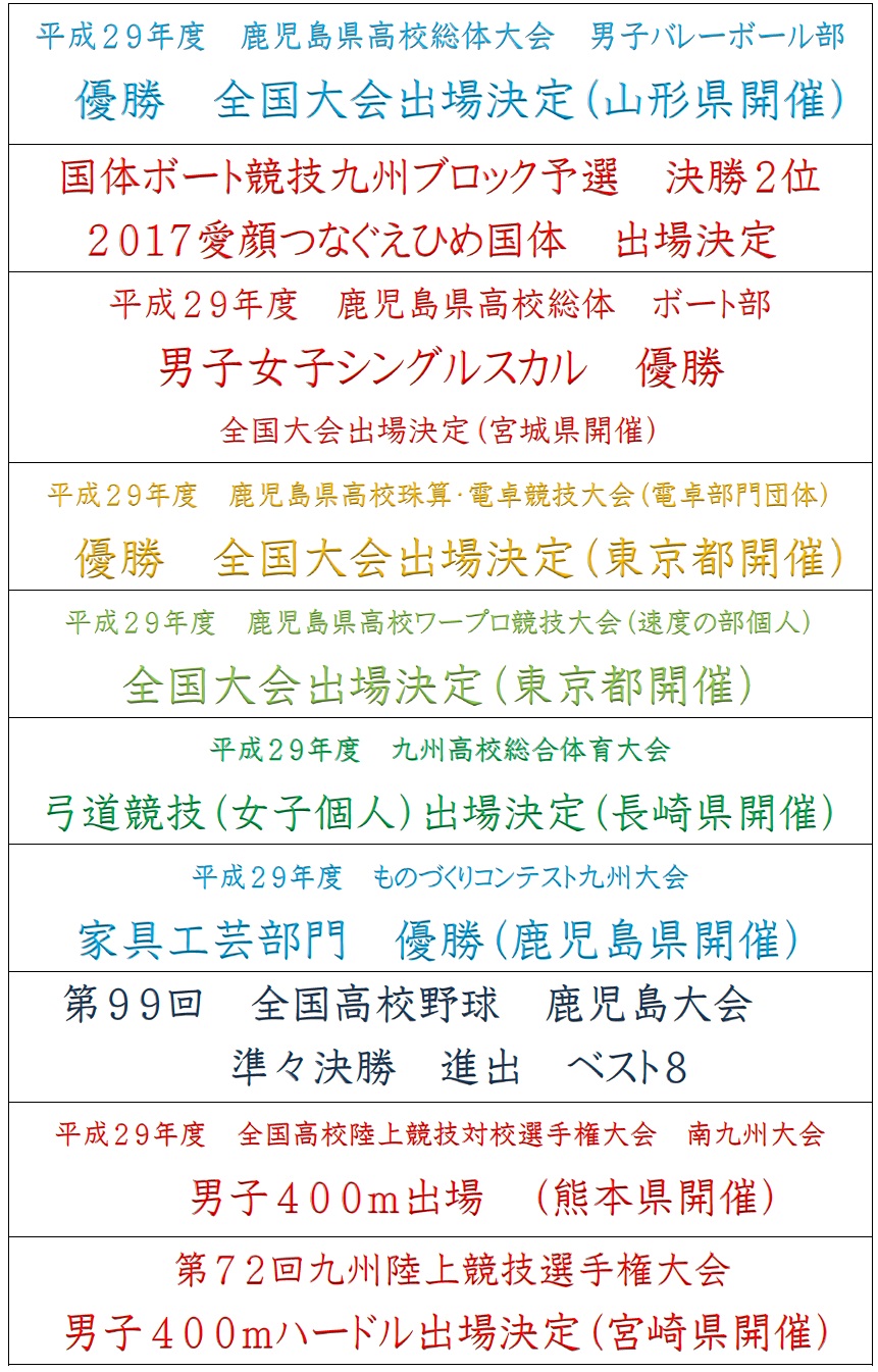 h29 taikai6 h29 taikai6