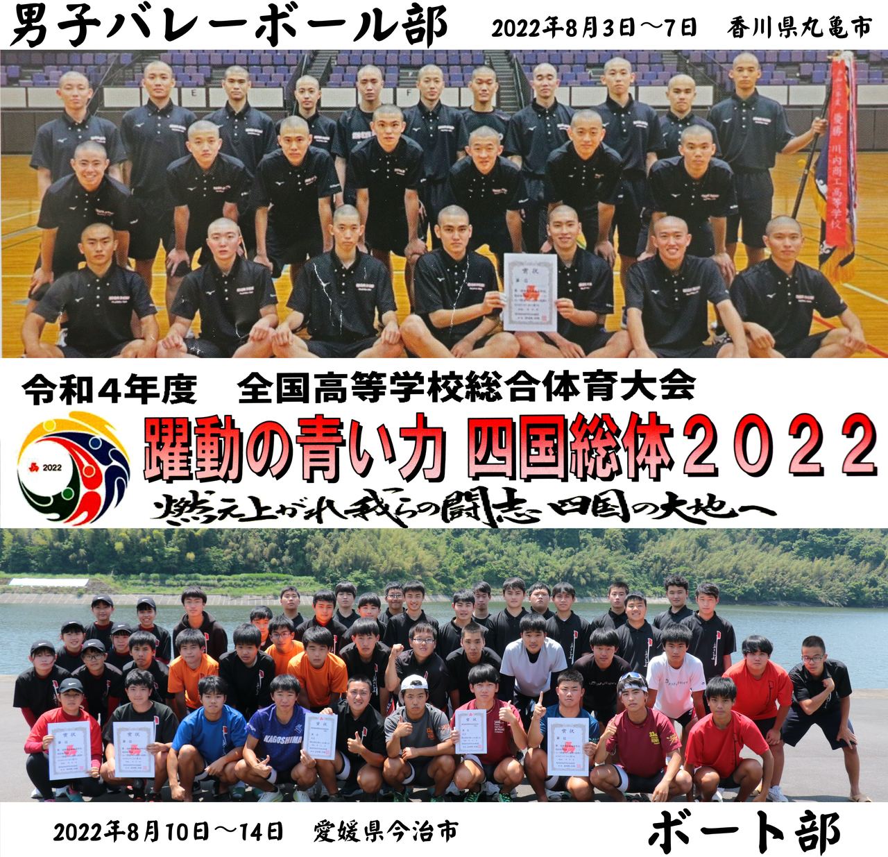 鹿児島県立川内商工高等学校 鹿児島県立 鹿児島県立川内商工高等学校 鹿児島県立