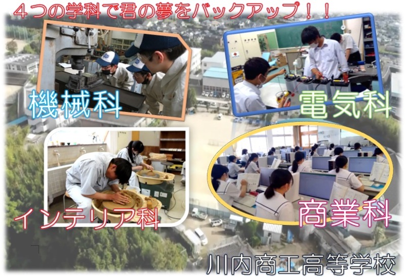 トップ画完成