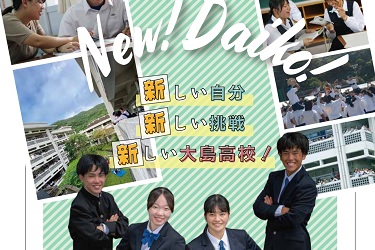 R6_leaflet