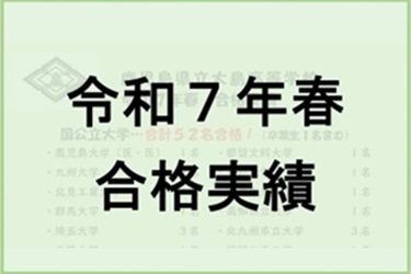 R7jisseki