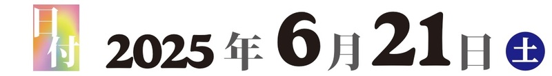 文化祭top2 文化祭top2