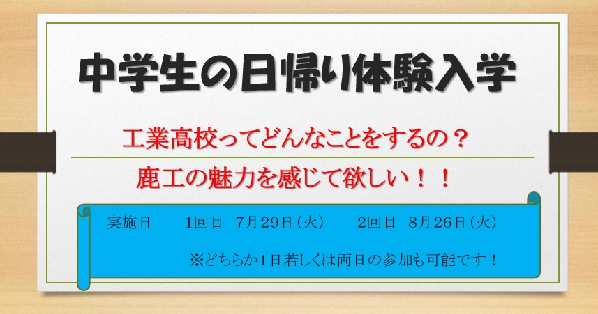 トップページ用