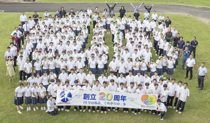 種子島高校　全体集合写真（3.6MB）