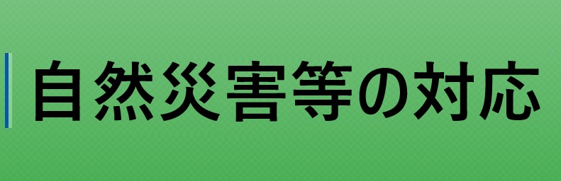 DSTres