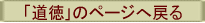 uΉΏ£Μy[WΦίι