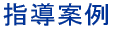 wė