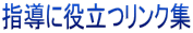 wɖ𗧂NW