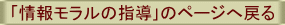 u񃂃̎w̃y[W֖߂ 