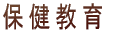 Ϋ³η