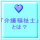 u앟mv Ƃ́H