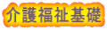 앟b