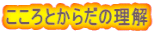 Ƃ炾̗