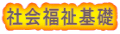 Љb