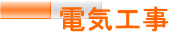 dCH