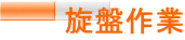 Ս