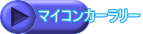 }CRJ[[