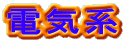 dCn