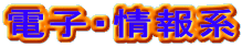 dqEn