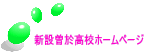 �V�ݑ]�����Z�z�[���y�[�W