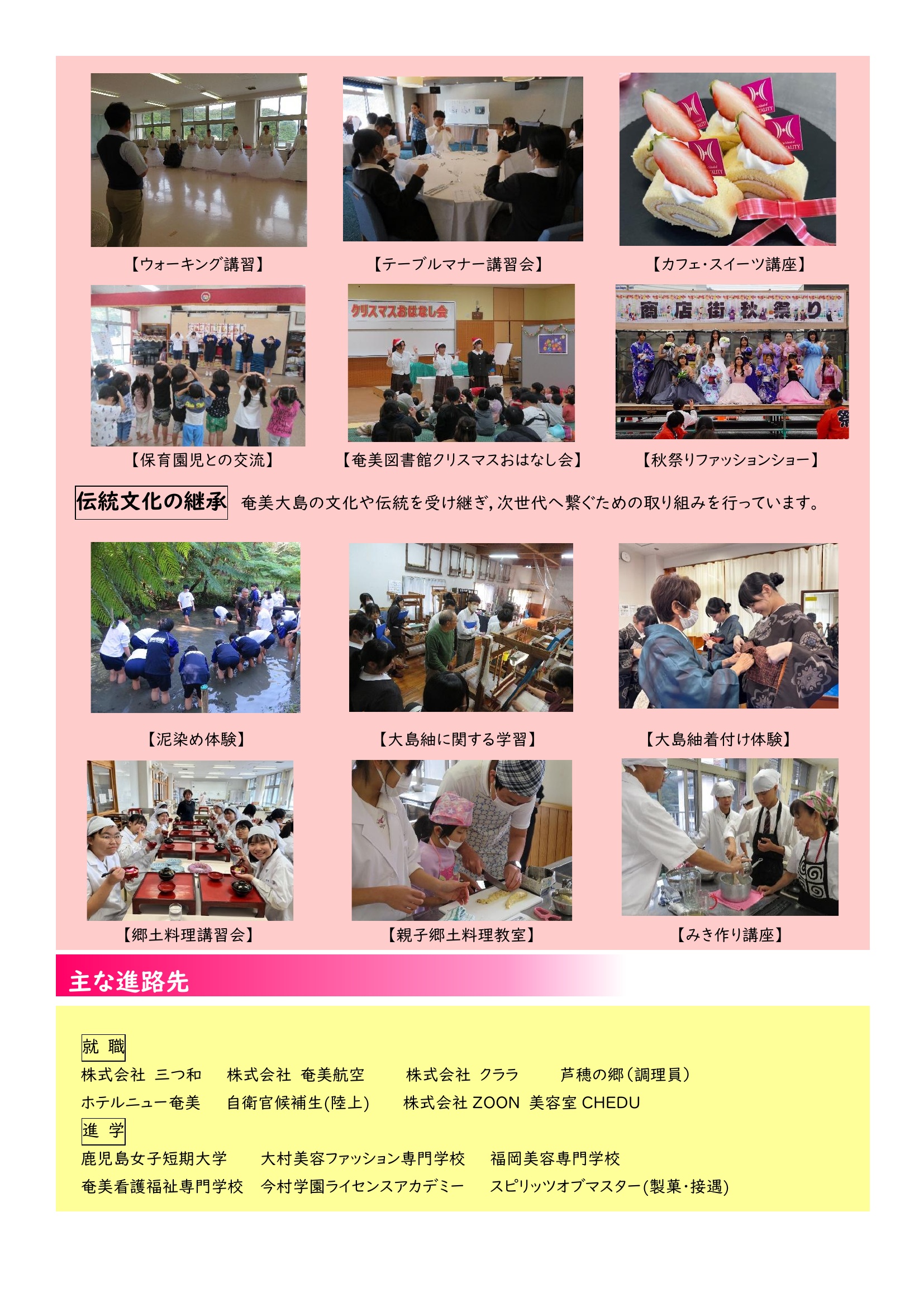page_2
