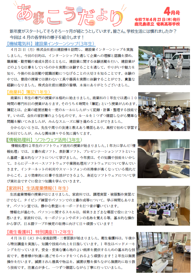 スクリーンショット 2025-05-15 140829