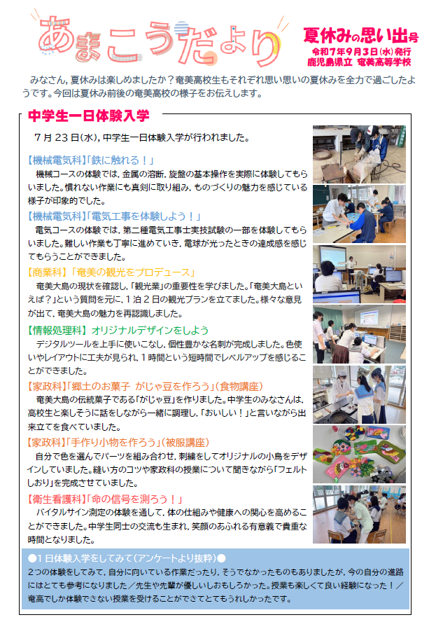 スクリーンショット 2025-09-09 122154