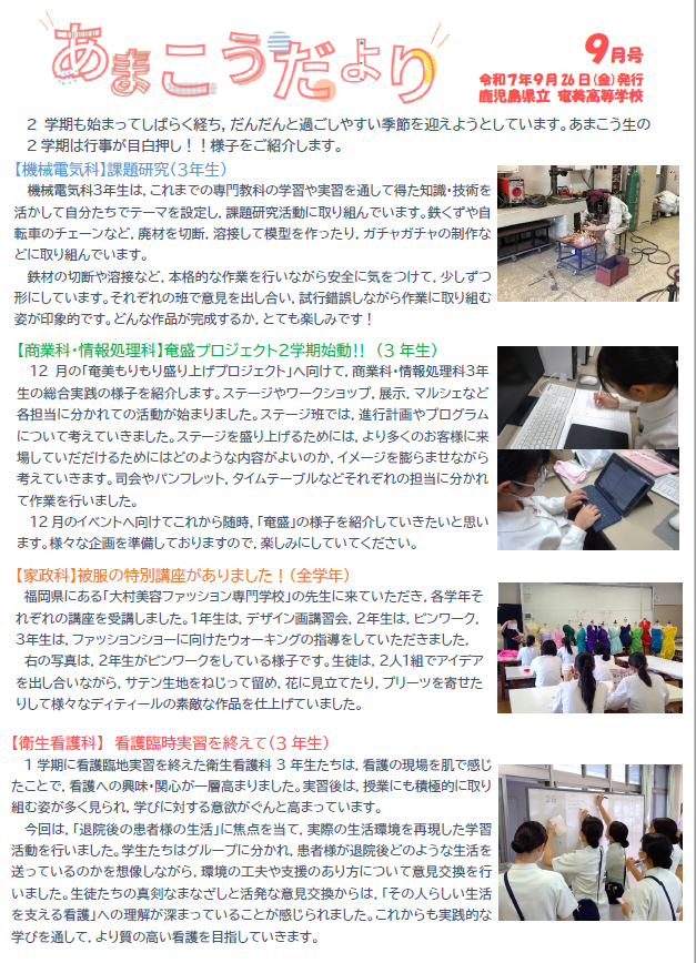 スクリーンショット 2025-10-06 155347