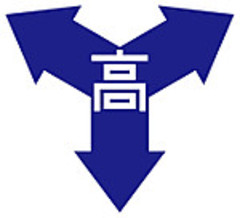 kosyo