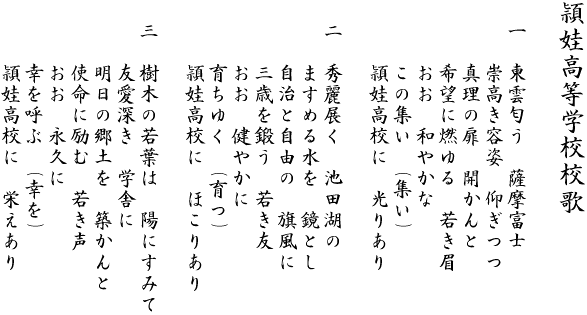 歌詞