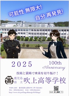 2025年度版　表紙