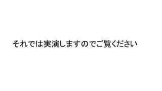 スライド9