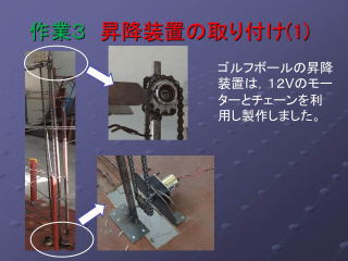 スライド19