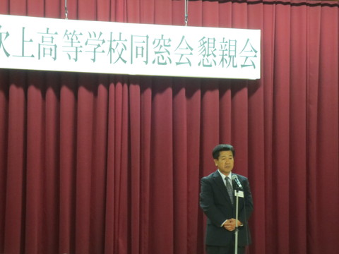 令和元年度_懇親会（学校長あいさつ）