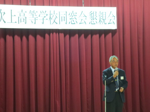 令和元年度_懇親会（日置市長あいさつ）