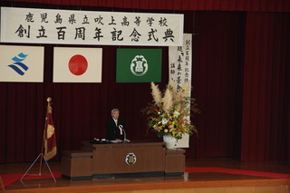 実行委員長あいさつ