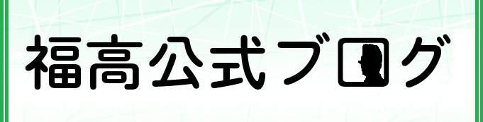 fuku02