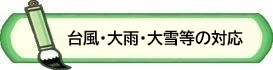 taifu