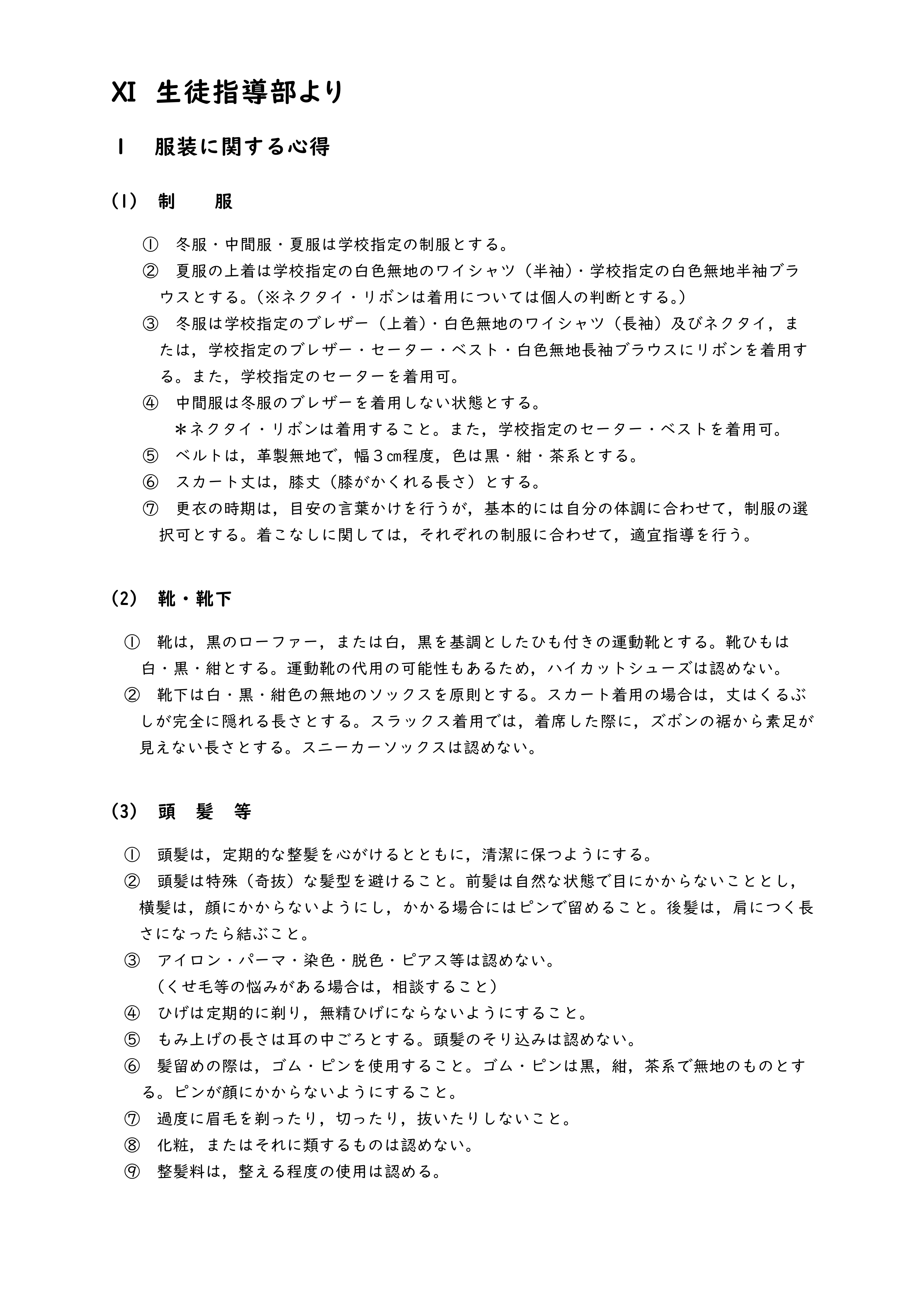 24kokoroe_1