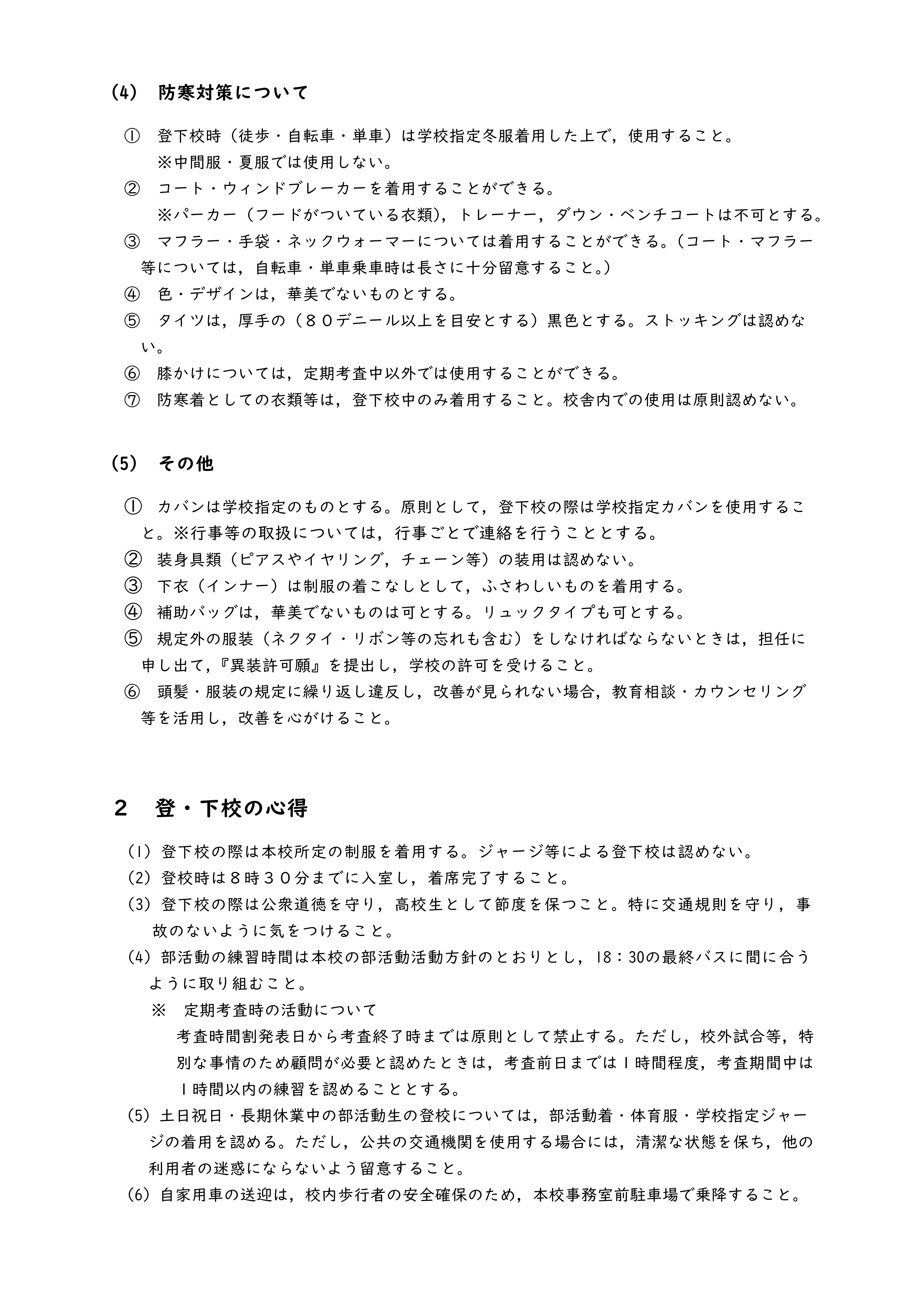 24kokoroe_2