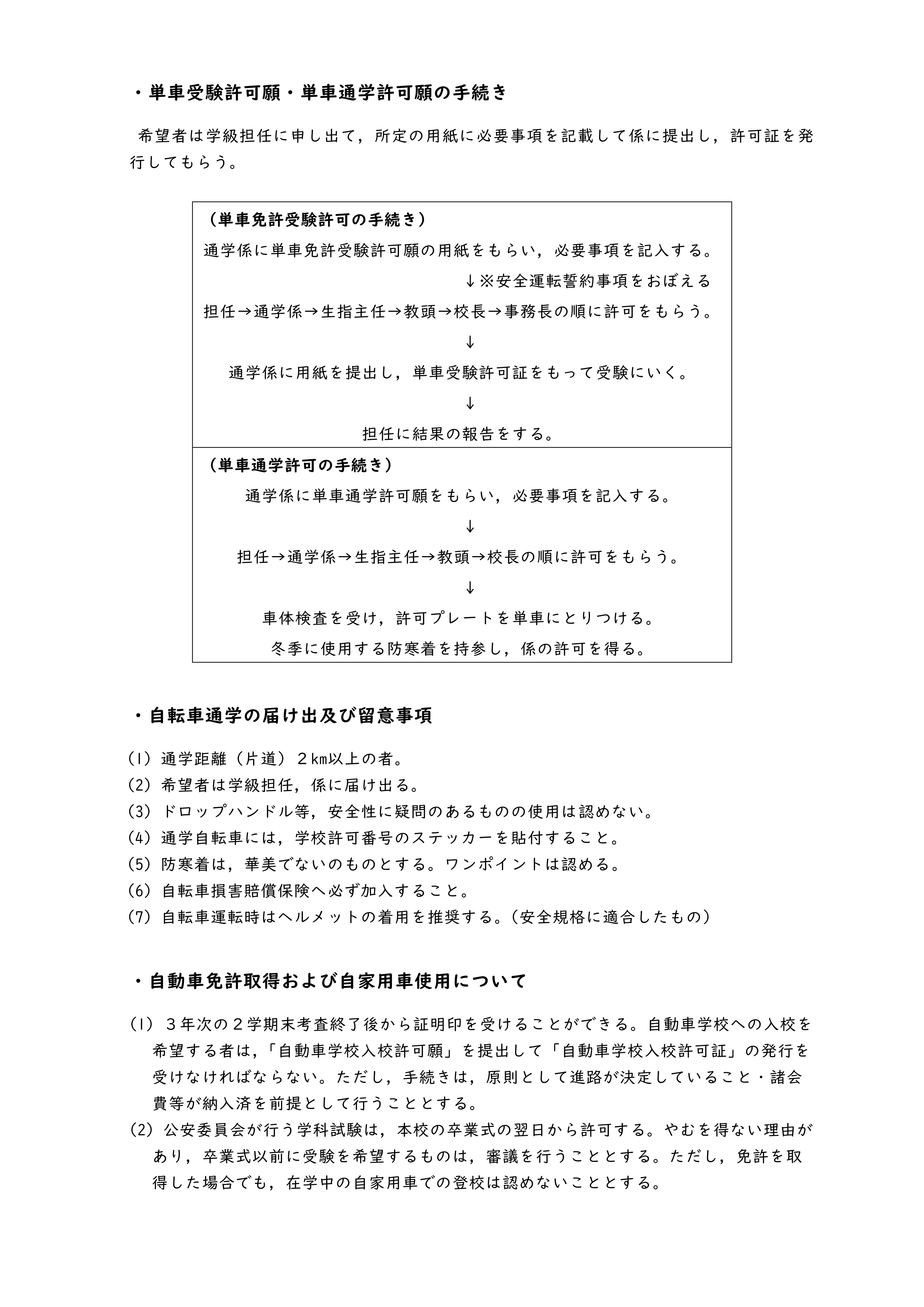 24kokoroe_4