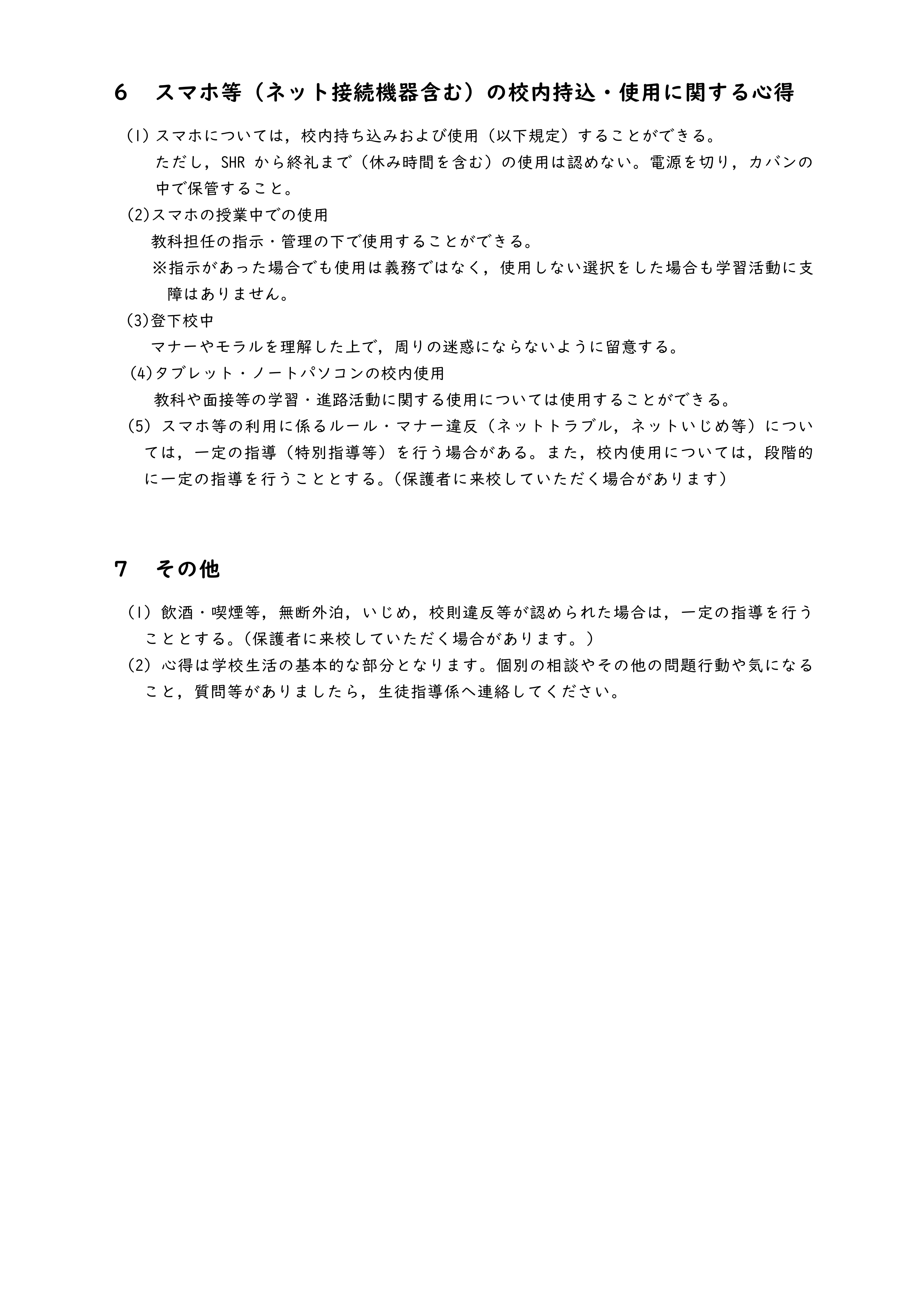 24kokoroe_6