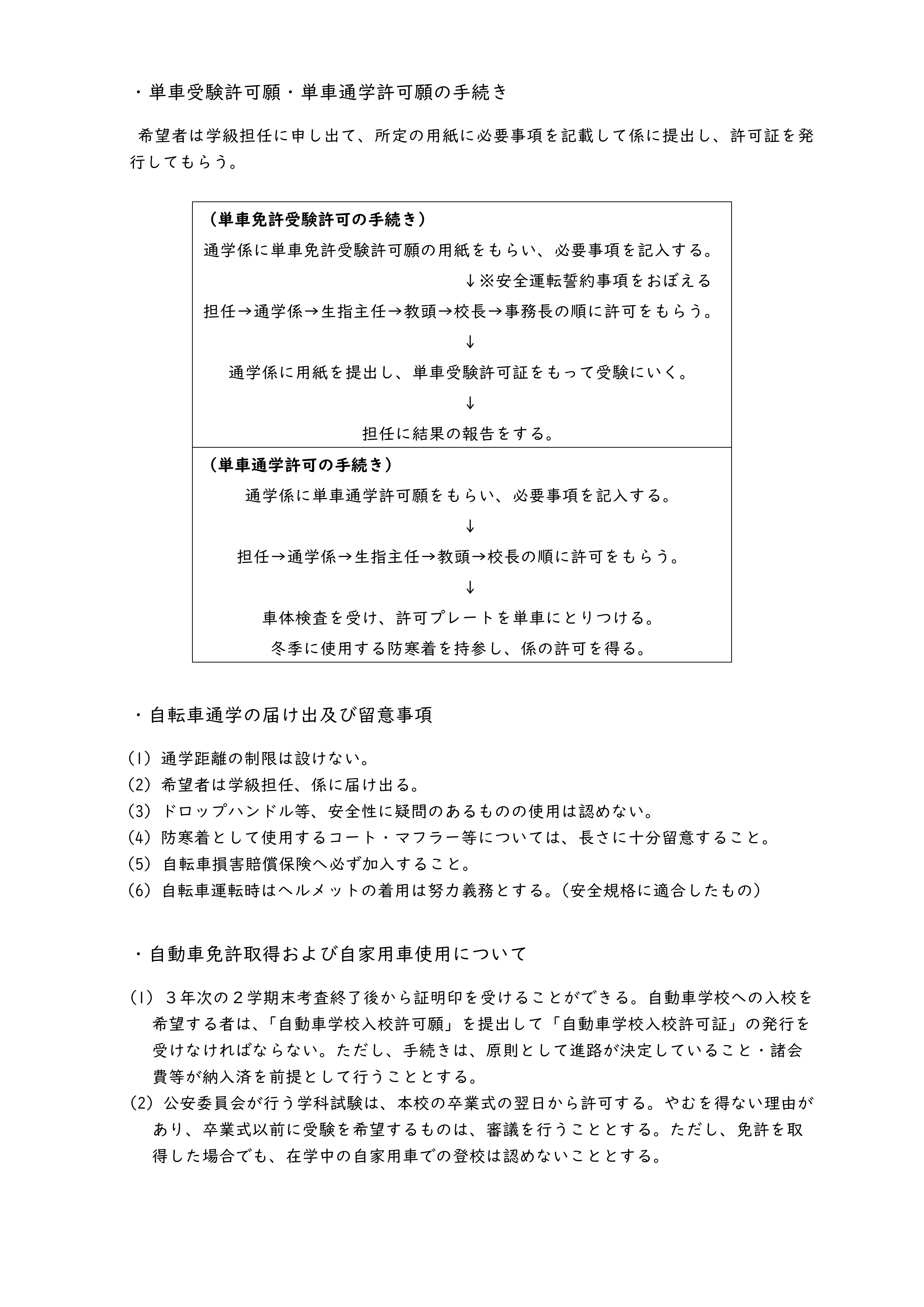 r8kokoro-4