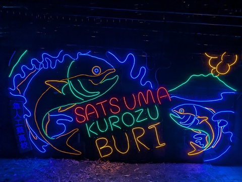 イルミネーション４