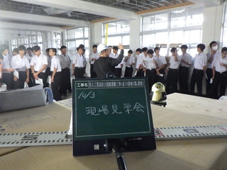 20241003_校内現場見学_2